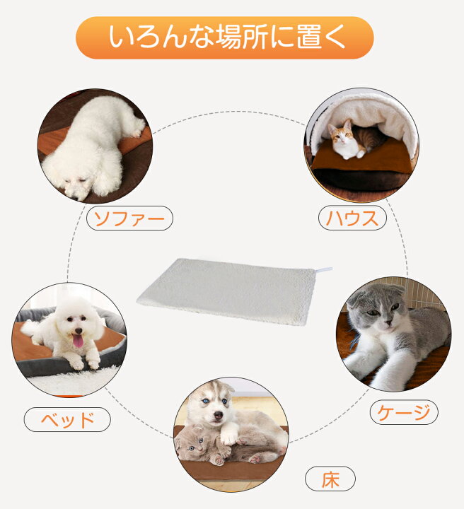 在庫あり ペットホットマット ホットカーペット 超保温 柔らかい ふんわり ペット 5層構造蓄熱 長時間保温 犬 あったか