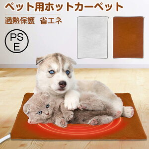 犬用 床材 ペットヒーターの人気商品 通販 価格比較 価格 Com 犬用 床材 ペットヒーターの人気商品 通販 価格比較 価格 Com