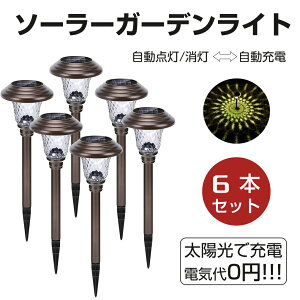 ガーデンライト 照明 ライト 電池式の人気商品 通販 価格比較 価格 Com ガーデンライト 照明 ライト 電池式の人気商品 通販 価格比較 価格 Com