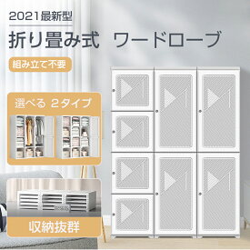 楽天市場 衣装ケース アイリスオーヤマ クローゼット ワードローブ 収納家具 インテリア 寝具 収納の通販