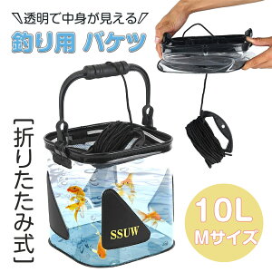 ނ obJ oPc  10L  ݂݃oPc ܂肽 ނp oPc P[X [v10m ӂt oPc bVJo[t e Cނ AEghA |  v[V 