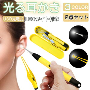 赤ちゃん 耳かきの人気商品 通販 価格比較 価格 Com