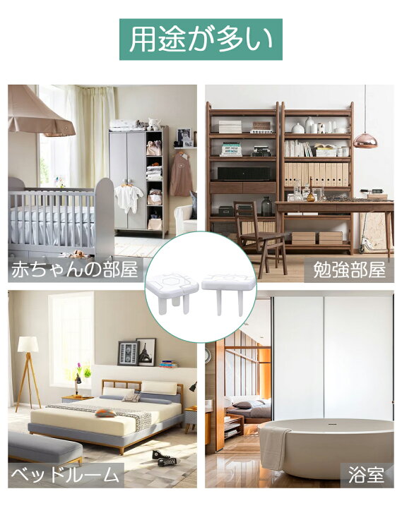 楽天市場 月末セールp5倍 40個セット コンセントカバー 2p 40個 コンセントキャップ 赤ちゃん コンセントガード スイッチ用 ベビーガード 2連 ベビー コンセントプレート おしゃれ セーフティーカバー 子供 感電防止 カバー ストッパー イタズラ 保護カバー ギフト 父 楽天市場 月末セールp5倍 40個セット コンセントカバー 2p 40個 コンセントキャップ 赤ちゃん コンセントガード スイッチ用 ベビーガード 2連 ベビー コンセントプレート おしゃれ セーフティーカバー 子供 感電防止 カバー ストッパー イタズラ 保護カバー ギフト 父