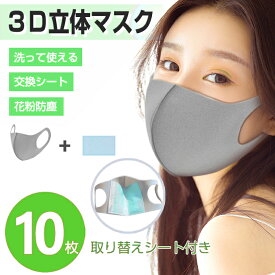 楽天市場 マスク 肌荒れしない 使い捨ての通販