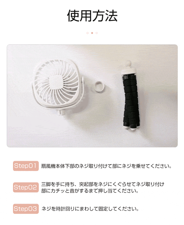 楽天市場 ベビーカー 扇風機 ハンディファン 携帯扇風機 自転車 用 扇風機 手持ちusb扇風機 後部座席 扇風機 トイレ 用 卓上扇風機 充電式 Usb扇風機 折り畳みスタンド機能 3段階風量調節 吊り下げ式 クリップ 超静音 強力 ミニ扇風機 勉強 車用 車載 ギフト 母の日