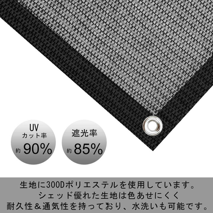楽天市場】ベランダ 目隠しシート 日よけ シェード ベランダ 屋外 バルコニー 目隠しシェード プライバシー保護 500×90cm オーニング サンシェード 窓 大型 プライバシー バルコニーシェード クールシェード 日除け 取付用紐?インシュロック付き バルコンガーデン ... 楽天市場】ベランダ 目隠しシート 日よけ シェード ベランダ 屋外 バルコニー 目隠しシェード プライバシー保護 500×90cm オーニング サンシェード 窓 大型 プライバシー バルコニーシェード クールシェード 日除け 取付用紐?インシュロック付き バルコンガーデン ...