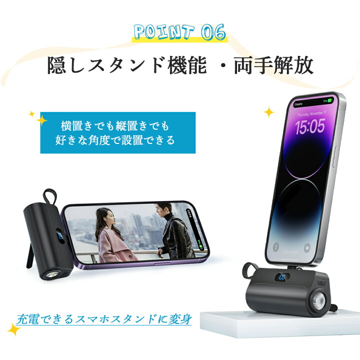 楽天市場】【☆デジタル表示 ☆ライト付き】 3in1 モバイルバッテリー 