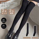 【★2足セット】 着圧ソックス 段階式 弾性 着圧ストッキング 着圧タイツ レディース ナイトソックス 靴下 着圧 両足 左右 男女 兼用 運動 弾性ソックス 着圧靴下 フットケア　