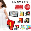 【P5倍★楽天1位】ポケモンカード ファイル 収納ケース 大容量 400枚 入れカードファイル カード ファイル トレカ カ…