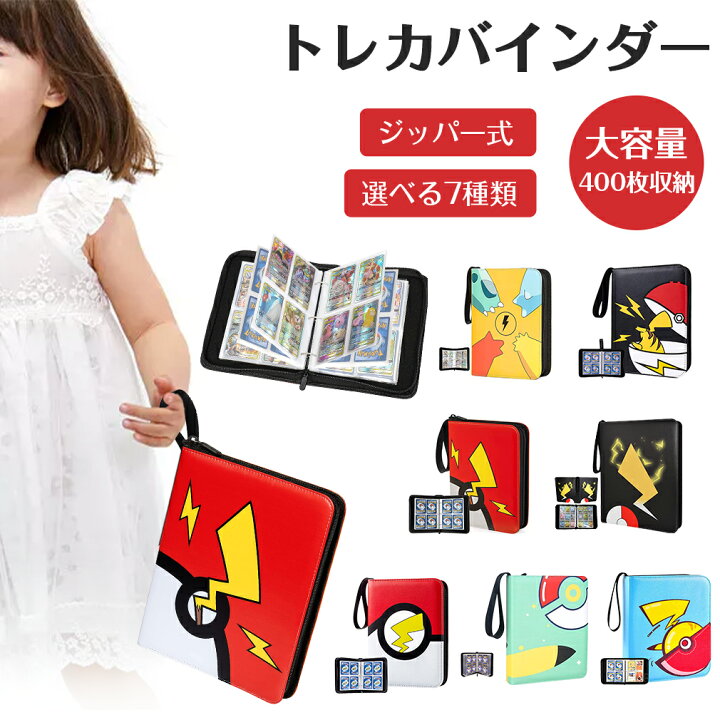 楽天市場】【300円OFFクーポン＋P5倍☆楽天1位】ポケモンカード 