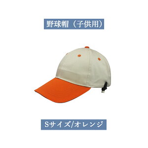 yqViׁz Xq^ wbg ] یXq 58`60cm ]ԗpwbg fB[X  TCY hЃObY XN[^[pwbg lp qp S ی 