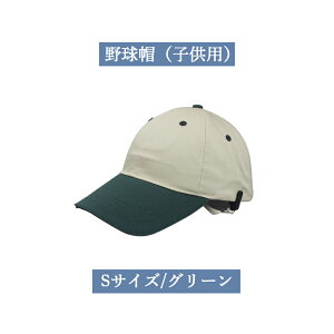 yqViׁz ]ԃwbg ] wbg Xq^ Xq یXq 58`60cm TCY l q fB[X  TCNwbg XN[^[pwbg S 