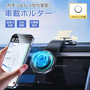 ԍڃz_[ }Olbg  ԍ X}z z_[ X^h  gуz_[ OZ[t 360x] ͔S px }OlbgOt tȒP iphone Android SԎΉ bE 