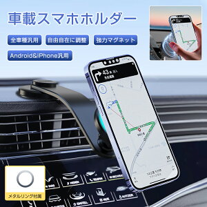 ԍڃz_[ }Olbg  ԍ X}z z_[ X^h  gуz_[ OZ[t 360x] ͔S px }OlbgOt tȒP iphone Android SԎΉ bE 