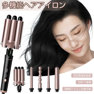 wAAC @\ 5way J[AC  Ki AC Re wAPA et wAAC 1Nۏ c  30b}M ܂Ȃ J[ wA AC  y RpNg 