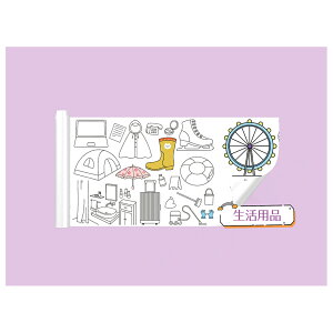 唻! hG hGV[ ΍ XN[ 38*300cm XN[ G  ǎ LbYp  G q   pi ʍH vZX  O LbY 