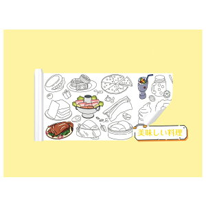 唻! hG hGV[ ΍ XN[ 38*300cm XN[ G  ǎ LbYp  G q   pi ʍH vZX  O LbY 