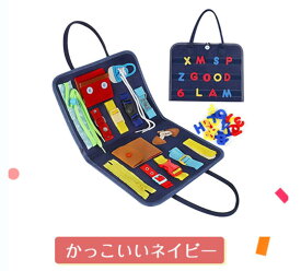 ビジーボード モンテッソーリ 知育玩具 おもちゃ ファスナー お着替えの練習に 靴紐結び ボタン 指先 動かす 学習 幼児 教育 五感 子ども 教具 生活習慣おもちゃ贈り物 学習ボード 紐通し 認知力 発達 バッグ型 プレゼント 福袋