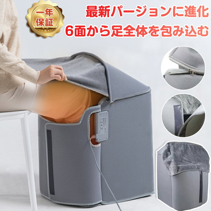 楽天市場】【PSE認証済】 6面囲む パネルヒーター 足全体を包み込む 正規品 パネル ヒーター デスク 足元 ヒーター フットウォーマー 足元 遠赤外線 省エネ デスク トイレ 電気 足温器 暖房器具 こたつ 6面 速暖 電気足温器 4面放熱 タイマー オフィス 机 : オンリーワン ... 楽天市場】【PSE認証済】 6面囲む パネルヒーター 足全体を包み込む 正規品 パネル ヒーター デスク 足元 ヒーター フットウォーマー 足元 遠赤外線 省エネ デスク トイレ 電気 足温器 暖房器具 こたつ 6面 速暖 電気足温器 4面放熱 タイマー オフィス 机 : オンリーワン ...