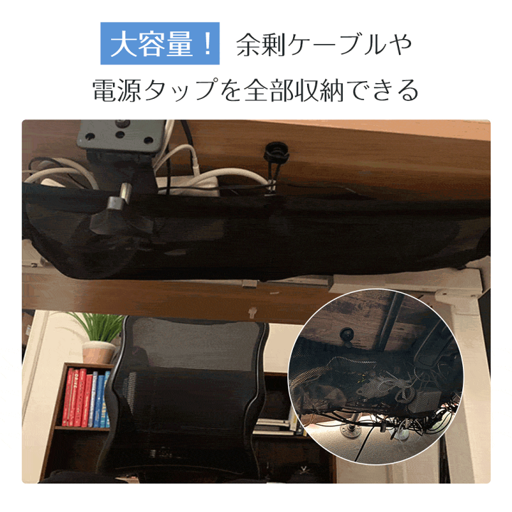 楽天市場】テーブル下 収納ネット 机下収納 大容量 収納袋 多機能収納