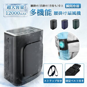 |@ nfBt@ @  񂩂 12000mAh 莝 nfB @ 񂩂@ gѐ@ Nbvt@ lbNt@ É  RpNg  oCob