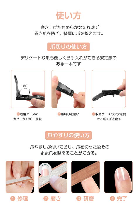 楽天市場 マラソン5倍ポイント 正規品 2点セット 爪切り 飛散防止 最新高級つめきり 爪切りセット 人気 飛び散らない 収納ケース付き 爪やすり 爪用ヤスリ 金属ケース付き カラー選べる 滑し止め 男女兼用 手足用 切れ味いい ギフト プレゼント 父の日 オンリー