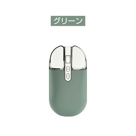 Bluetooth マウス ワイヤレス 充電式 静音 高感度 小型 軽量 薄型 DPI切替 ノートパソコン用 iPad対応 コンパクト 旅行用 Microsoft Windows iPad 持ち運び便利 かわいい 無線 USB PC パソコン ブルートゥース まうす ワイヤレスマウス LUEYIKUZO