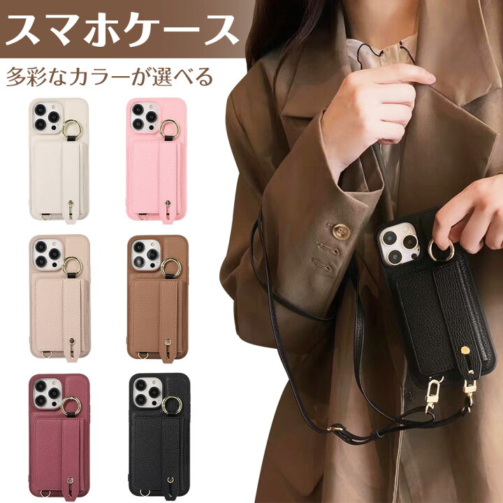 楽天市場】【☆カードボケット付き】 スマホケース iPhoneケース 