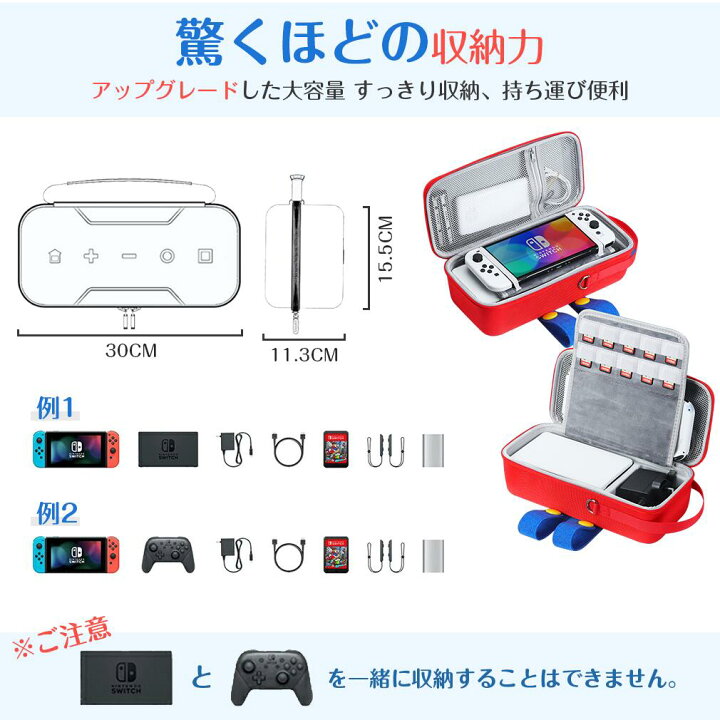 お渡し済み】Nintendo Switch ニンテンドースイッチ 64GBのSDとケース 