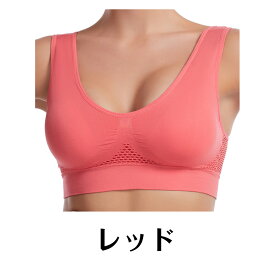 スポーツブラ ブラジャー ノンワイヤー ブラナイトブラ 脇高 大きいサイズ 小胸 脇肉 バストケア 谷間 スポブラ ヨガ 昼夜兼用 パジャマ 夜 夜用 無地 痛くない 補正 補正下着 24時間 ブラジャーインナー レディース 春夏