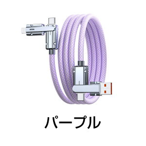 y1{4z 4in1 [dP[u iPhone[dP[u }[dΉ PDΉ iPhone16P[u @Ή iPhone iOS Android Ή f[^` Z }`P[u Lightning Type-C Micro USBRlN^ f[