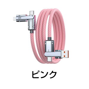 y1{4z 4in1 [dP[u iPhone[dP[u }[dΉ PDΉ iPhone16P[u @Ή iPhone iOS Android Ή f[^` Z }`P[u Lightning Type-C Micro USBRlN^ f[