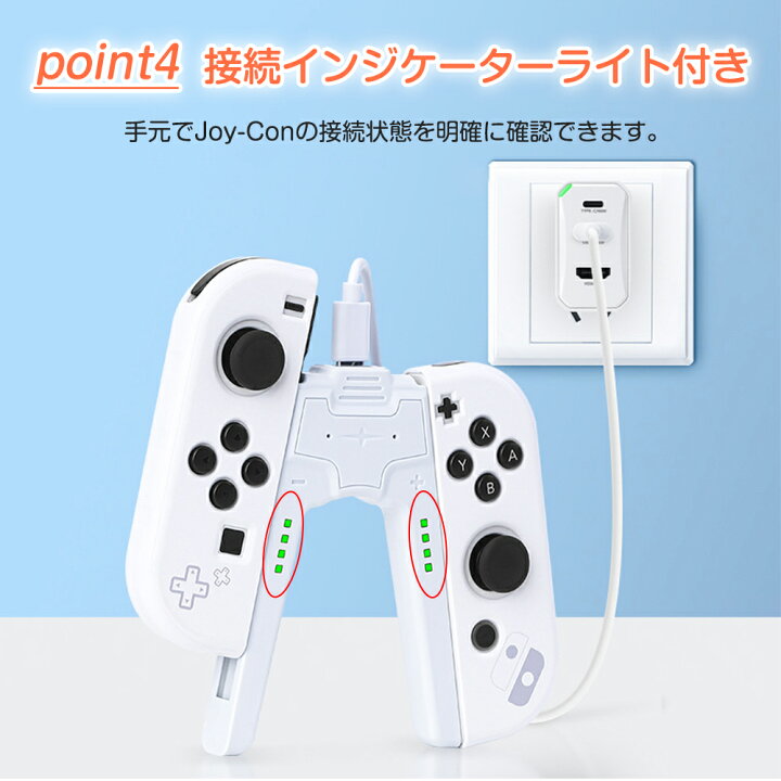 楽天市場】Joy-Con充電グリップ ジョイコン Nintendo Switch joy-con 