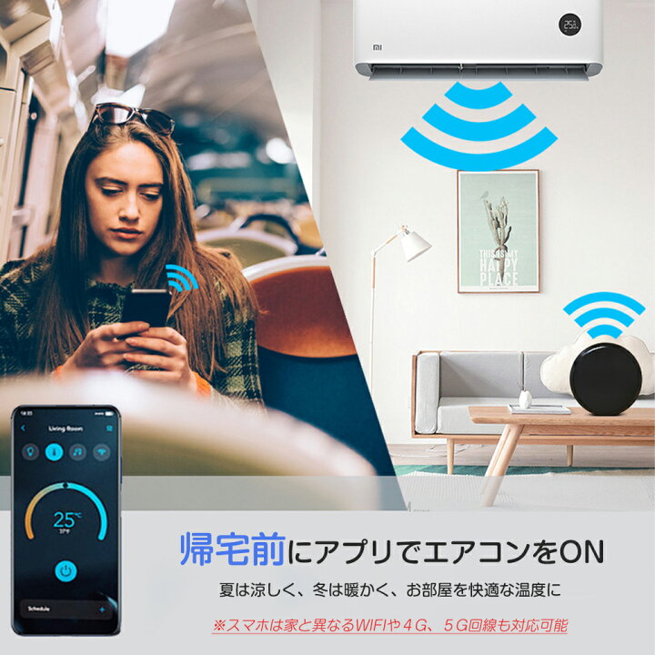 楽天市場】赤外線リモコン 温度 湿度管理 内蔵 マルチ スマート 