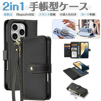 楽天市場】iPhone 2台持ち ケース（ケース・カバー｜スマートフォン 