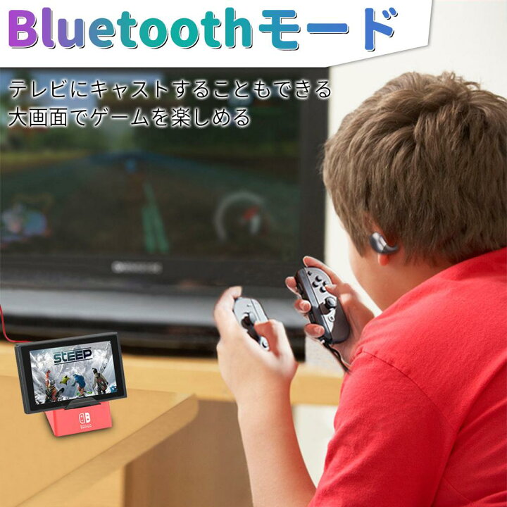 楽天市場】Switch ドック joycon ニンテンドースイッチ キャプチャー 