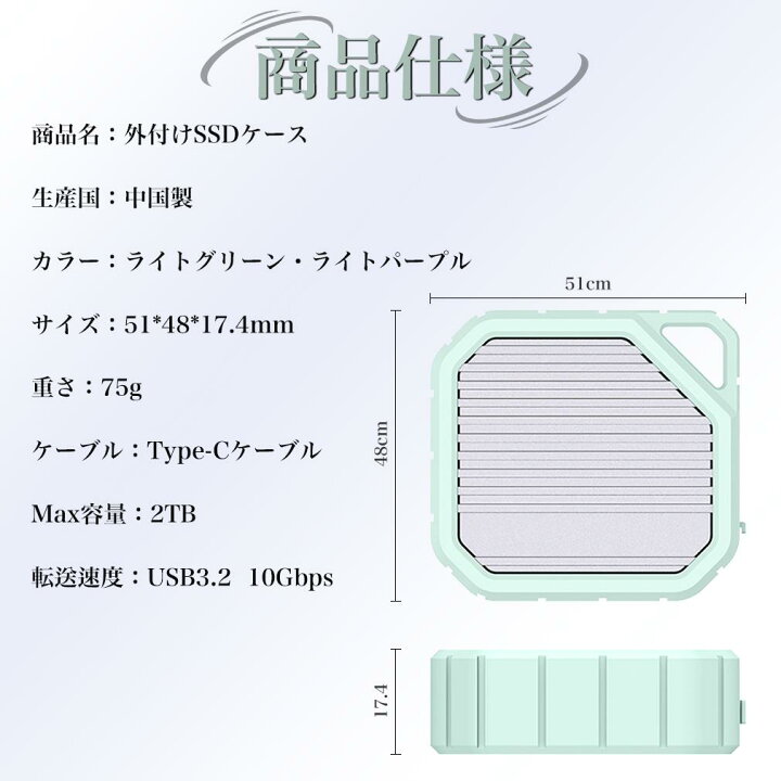 楽天市場】SSD外付けケース M.2 USB3.2 10Gbpsデータ転送 2TB容量対応  