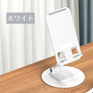 X}zX^h ܂肽 ^ubgX^h X}z z_[ X}z X^h 360°] X}[gtHX^h gуX^h X}zz_[ QȂ[d iPhone iPad Andoroid X^h A