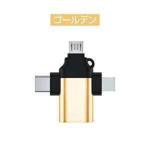 usbϊA_v^ OTGP[u 3in1 otg iphone usb ϊA_v^[ ca USB-C iphone Type-C Android lightning f[^] otgΉ ʐ^  y iPad J L[{[h }CN }EX iOSɑΉ y LUEYI
