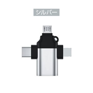 usbϊA_v^ OTGP[u 3in1 otg iphone usb ϊA_v^[ ca USB-C iphone Type-C Android lightning f[^] otgΉ ʐ^  y iPad J L[{[h }CN }EX iOSɑΉ y LUEYI