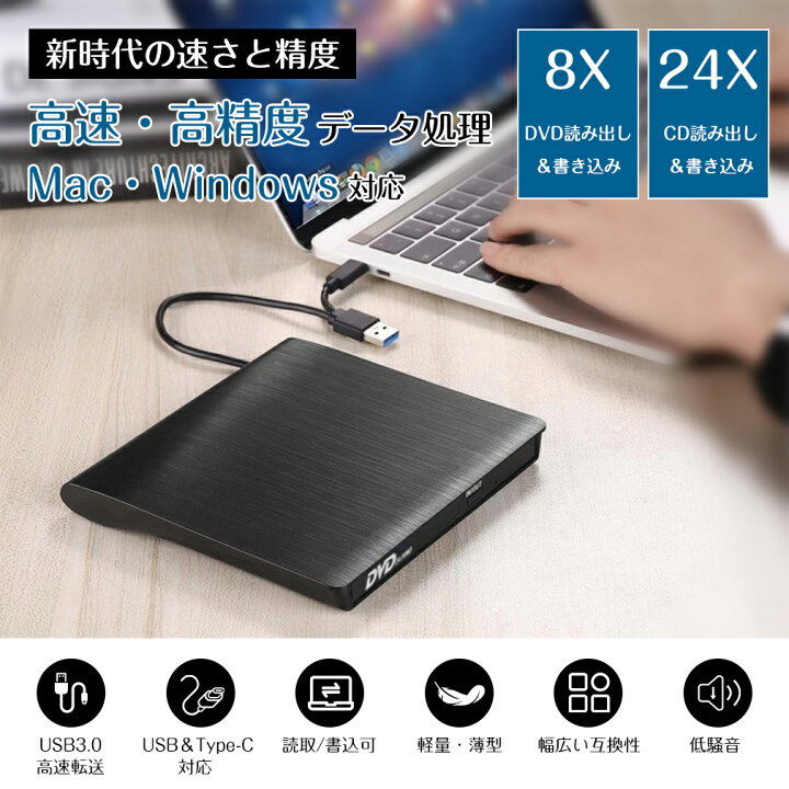 楽天市場】P10倍DVDドライブ 外付け 静音 DVDプレーヤー 外付けDVD 