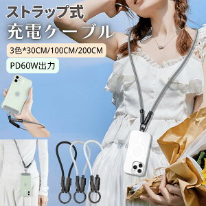 �y�X�g���b�v���z�[�d�P�[�u�� iPhone �[�d �P�[�u�� 2M 1M 30CM �}���[�d PD�Ή� ���@��Ή� iPhone iOS Android �Ή� �f�[�^�`�� ���Z Type-C Micro USB�R�l�N�^ �����f�[�^�ʐM iPad �^�u���b�g PC �Ή� ����