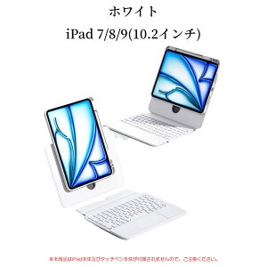 �y���r���[���e�� 1 �N�ۏؕt���ziPad �L�[�{�[�h �P�[�X �}�W�b�N�L�[�{�[�h iPad A16 ��11���� ��10���� ���@��Ή� �y�����[ �}�O�l�b�g���E�� �X���C�h���[�����~�� �g���b�N�p�b�h�t�� Blueto