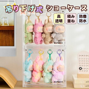 �y�݂艺�����zLABUBU�Ή� �ʂ�����ݗp ���[�P�[�X �t�B�M���A�P�[�X �R���N�V�����P�[�X ������ �݂艺���� �A�N���� �V���[�P�[�X �h�o ����h�~ �ی�J�o�[ POPMART�Ή� �A�j���O�b�Y ���u