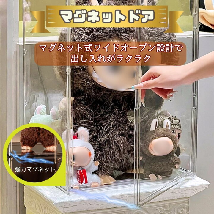 楽天市場】【ZIMOMO 3.0対応】ぬいぐるみ用 収納ケース ラブブ ショー 