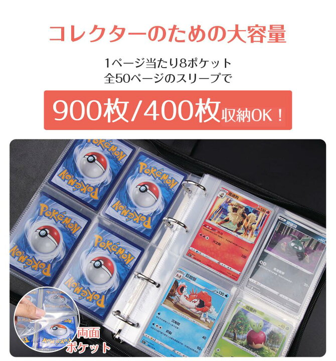 楽天市場】【P5倍☆楽天1位】ポケモンカード ファイル 収納ケース 大 