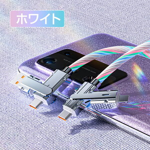 4in1 iPhone16 P[u  [dP[u iPhone }[d Lightning Type-C PDΉ @Ή iOS Android f[^` Z Č }`P[u USBRlN^ f[^ʐM iPad ^ubg PCΉ 