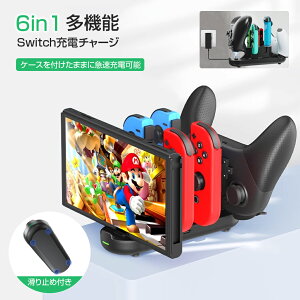 y6䓯[dzNintendo Switch [d`[W Joy-Con [dX^h [d 6in1 Switch hbN WCR Type-CΉ Rg[[  LEDCg [d CV Switch OLED PS5 Xbox Pro [ ȒP 