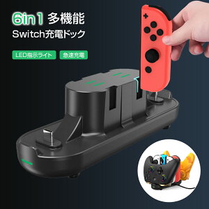 y6䓯[dzNintendo Switch [d`[W Joy-Con [dX^h [d 6in1 Switch hbN WCR Type-CΉ Rg[[  LEDCg [d CV Switch OLED PS5 Xbox Pro [ ȒP 