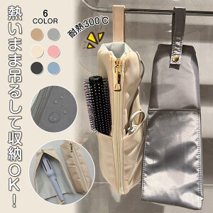 yM܂܃TbƎ[IRۉHzwAACP[X ϔM 킢 wAAC[|[` M܂܎[\ ݂艺 | sp wAACz_[ gx|[` wAAC